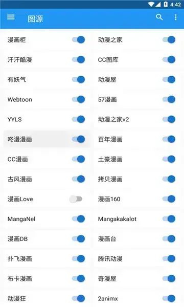 Cimoc官方版