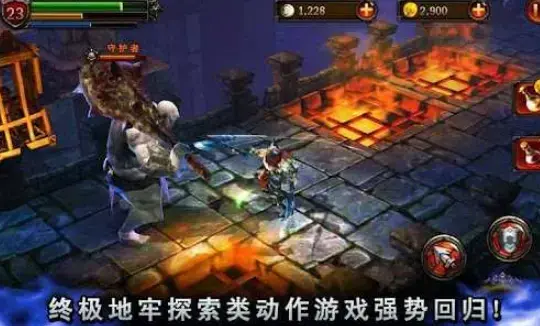 永恒战士2无双战神
