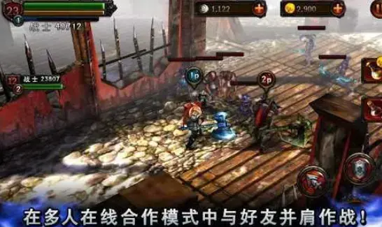 永恒战士2无双战神