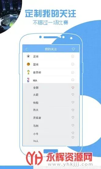 直播吧手机版官方2022最新版v6.2.8无插件版