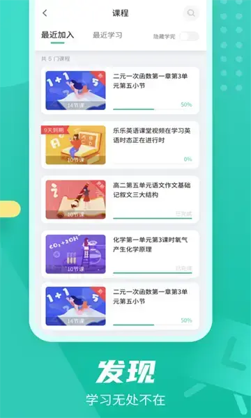 伯索最新版