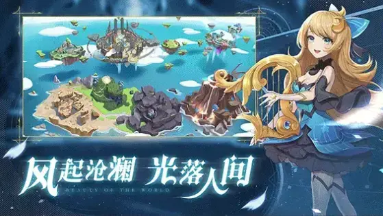 幻想世界 幻想世界