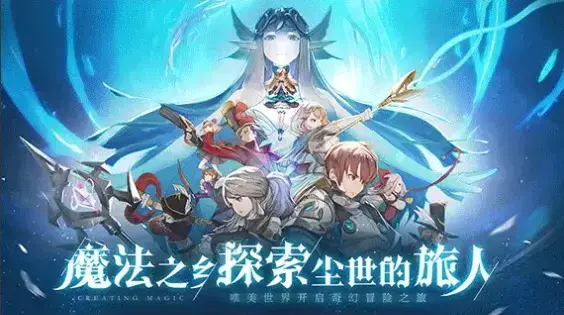 幻想世界