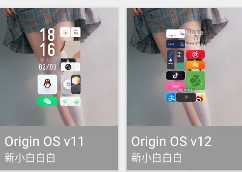 Origin OS正式版