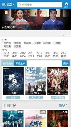 九七电影院手机版