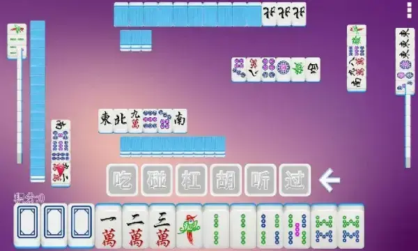经典单机麻将游戏