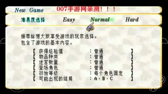 北欧女神蕾娜斯汉化版