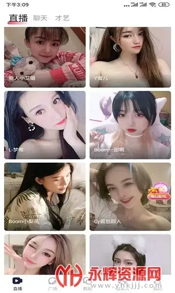 绿茶直播正版最新版本appv5.9.7 安卓版