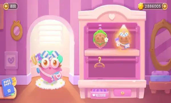 保卫萝卜3