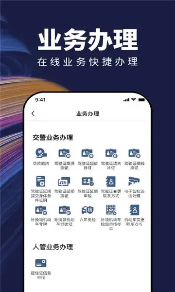 苏城码安卓版