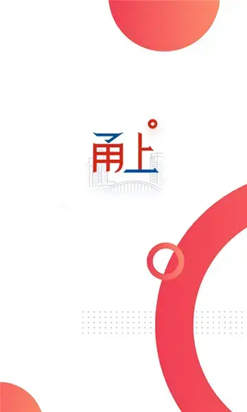 宁波智慧教育甬上云校官方版