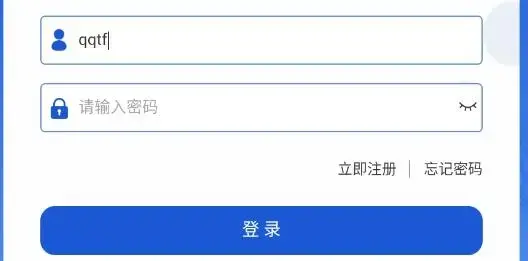 潍坊教育云平台注册最新版 潍坊教育云平台注册最新版