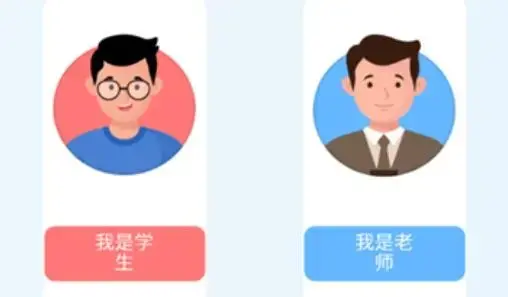 潍坊教育云平台注册最新版 潍坊教育云平台注册最新版