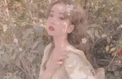 花尤