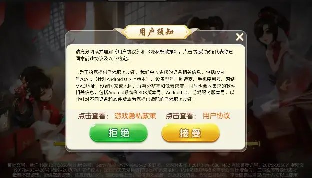 广西河池同城游牛鬼