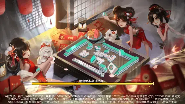 广西河池同城游牛鬼