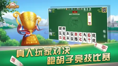 欢乐打字牌最新版 欢乐打字牌最新版