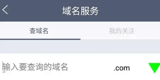 CNZZ站长统计手机客户端 CNZZ站长统计手机客户端