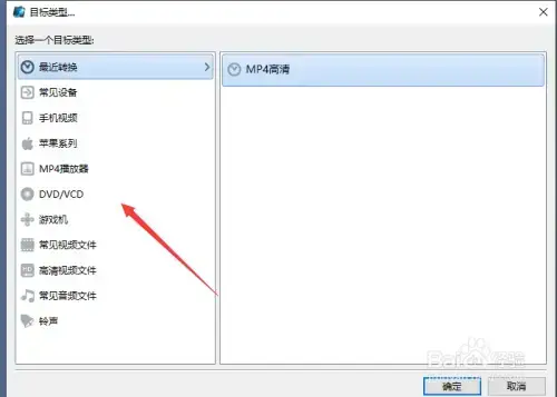 魔影工厂视频转换器2021最新v2.1.1.4225 魔影工厂视频转换器2021最新v2.1.1.4225