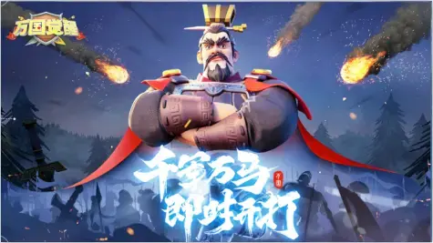 万国觉醒最新版本