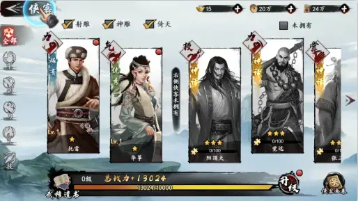 独孤九剑