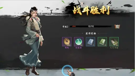 独孤九剑 独孤九剑
