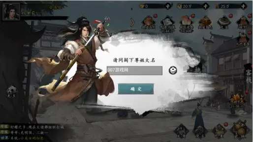 独孤九剑 独孤九剑