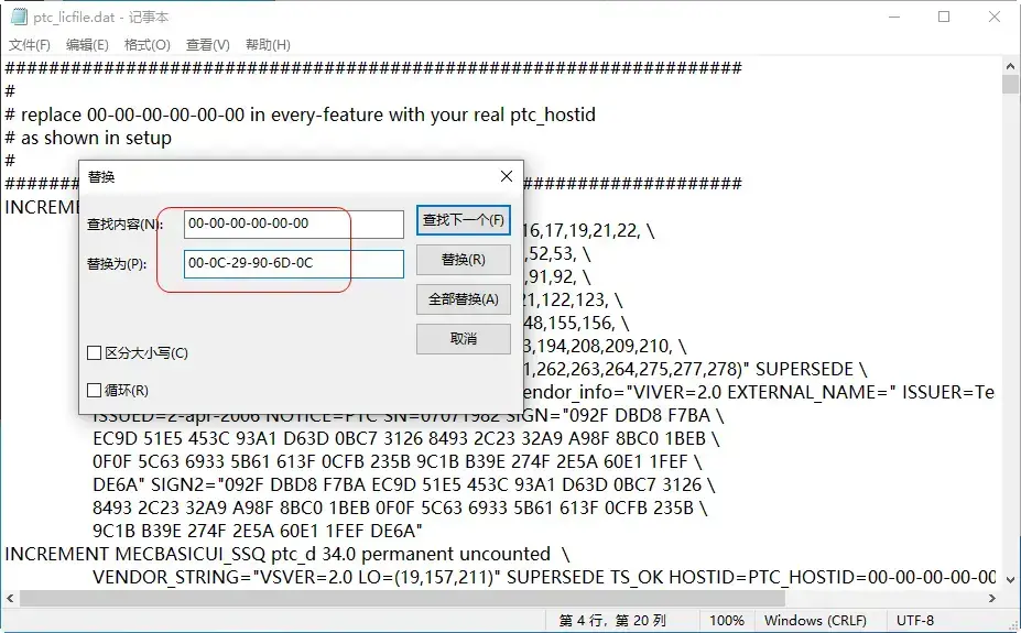creo 3.02024版 creo 3.02024版