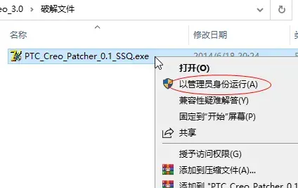 creo 3.02024版 creo 3.02024版