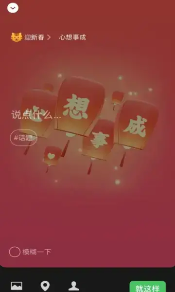 微信2022最新版