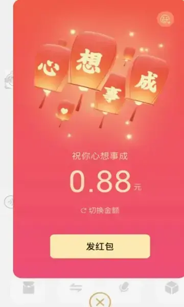 微信2022最新版