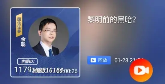 视吧app最新版