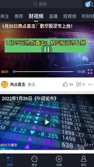 视吧app最新版 视吧app最新版