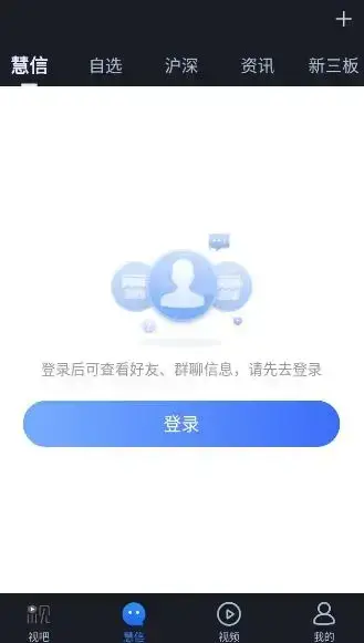 视吧app最新版 视吧app最新版