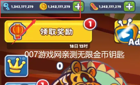 地铁跑酷2024版2023最新版