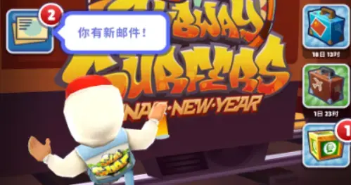地铁跑酷2024版2023最新版 地铁跑酷2024版2023最新版