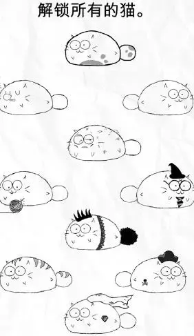 fatty cat软件官方版 fatty cat软件官方版