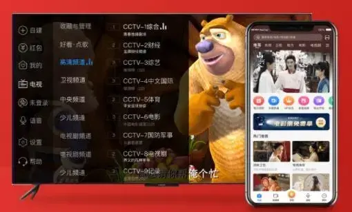 电视家3.0电视版安装包