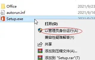 Publisher2021独立版