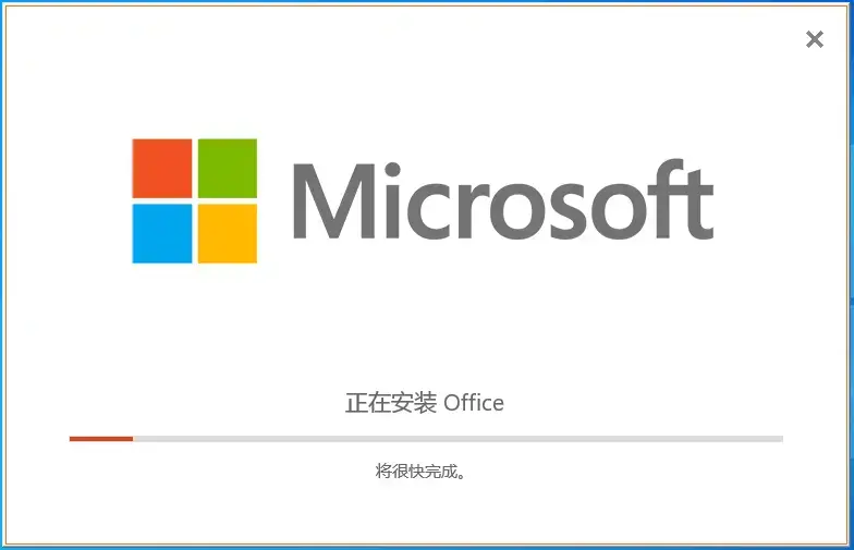 Publisher2021独立版