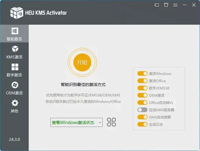Publisher2021独立版