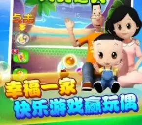 大头儿子开心泡泡安卓版