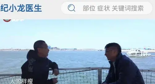 智识医学研究院客户端