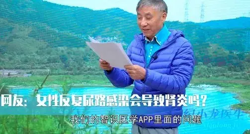 智识医学研究院客户端 智识医学研究院客户端