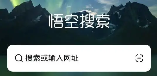字节跳动悟空搜索app最新版