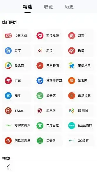 字节跳动悟空搜索app最新版
