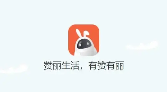 赞丽生活app官方版
