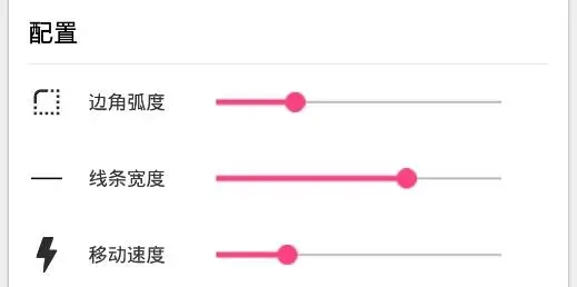 手机边缘闪光app最新版 手机边缘闪光app最新版