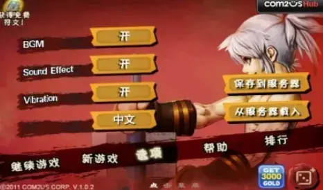 三剑之舞