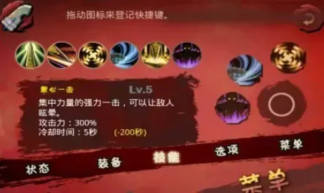 三剑之舞